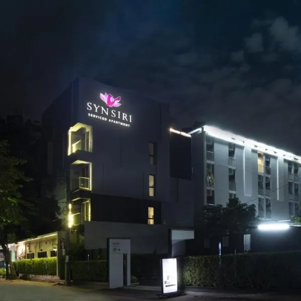 Synsiri Ladprao 130, hotel u gradu Ban Bang Toei (1)