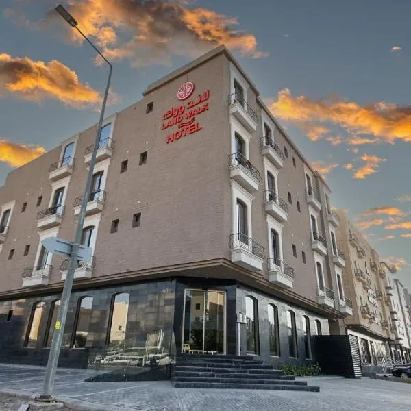 Land Walk Hotel Al Taawun Riyadh, hotel en Riad