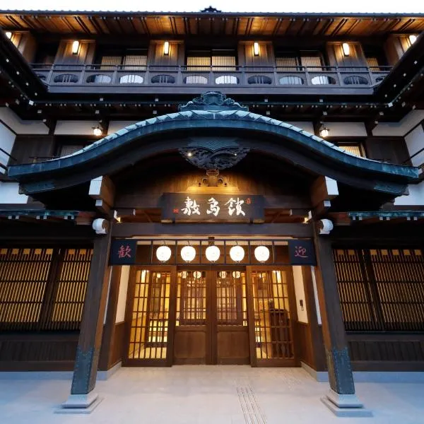 御宿 敷島館、琴平町のホテル