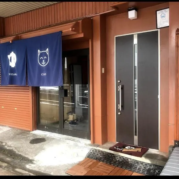 和宿 湯沢チャオ Wayado Yuzawa Ciao, hotel v destinaci Juzawa