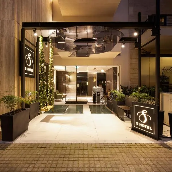 S Hotel Boutique Thessaloniki, hotel em Tessalônica