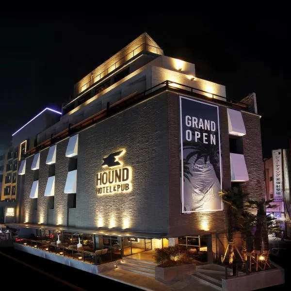 Seomyeon Hound Hotel 1st Street: Haeun-t'ae şehrinde bir otel