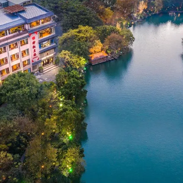 Aroma Tea House Former Jing Guan Ming Lou Museum Hotel, hotel em Guilin