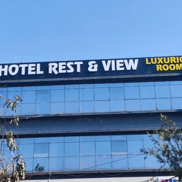 HOTEL RESTANDVIEW, khách sạn ở Nār