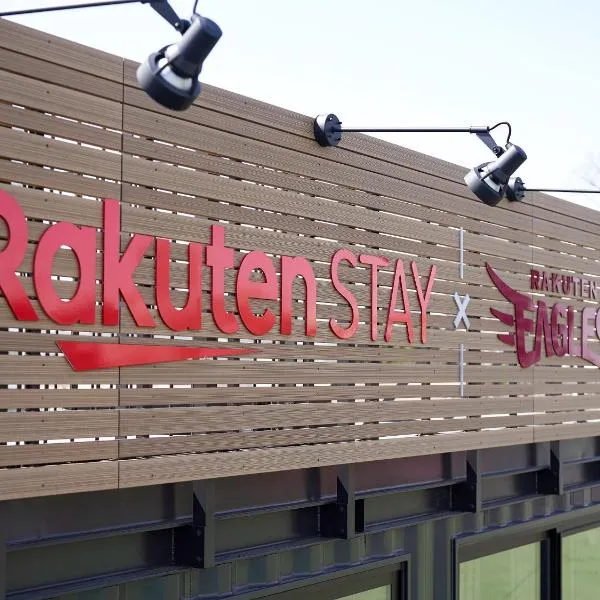 Rakuten STAY x EAGLES  Room 101 テラス付、仙台市のホテル