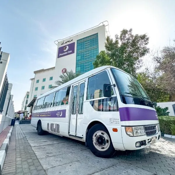 Premier Inn Dubai International Airport, hotel a Ḩiz̧āyib az Zānah