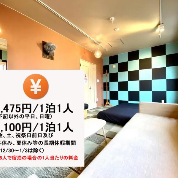 Hostel Kay 101&102, hotel a Habikino