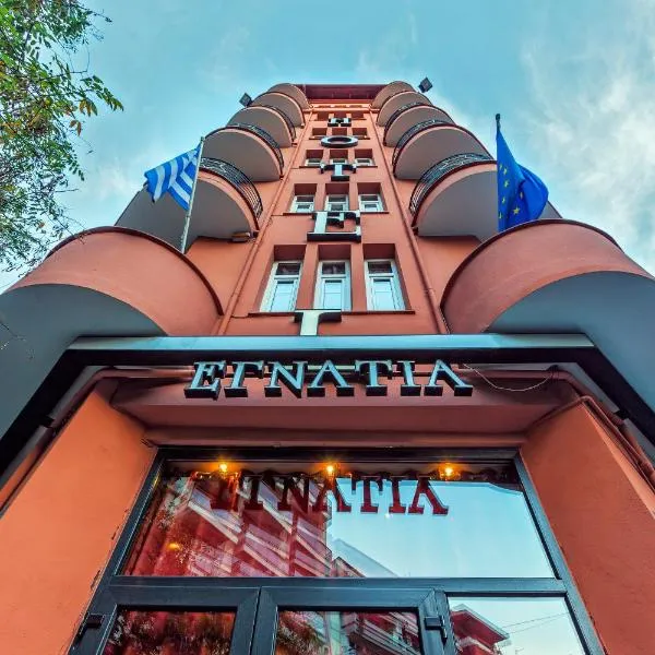 Egnatia Hotel, hotel Szalonikiben
