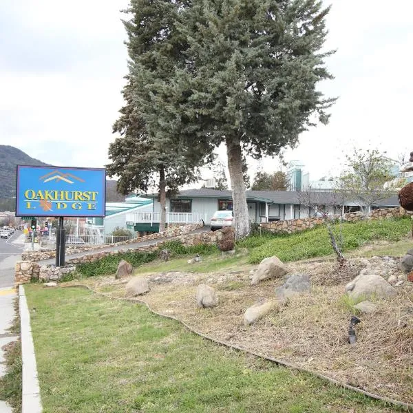 オークハースト ロッジ（Oakhurst Lodge）、オークハーストのホテル
