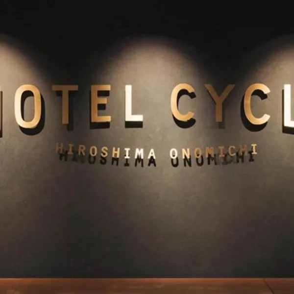 Viesnīca Hotel Cycle pilsētā Tomo