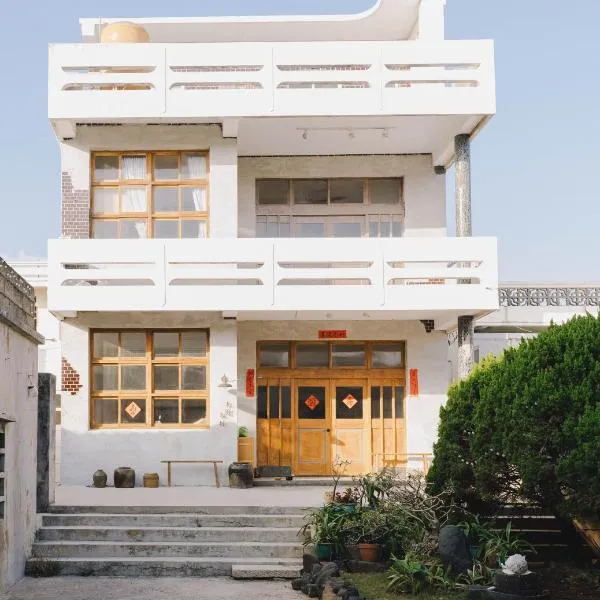 東衛參捌 陶藝旅店, hotel a Magong