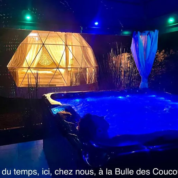 La bulle des coucous，聖伊萊爾德里耶的飯店