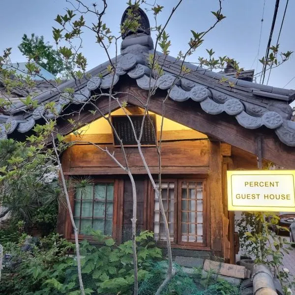 Percent Guesthouse, hotel in Daegu