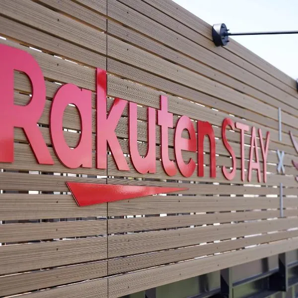 Rakuten STAY x EAGLES   Room 202 ルーフバルコニー付、仙台市のホテル