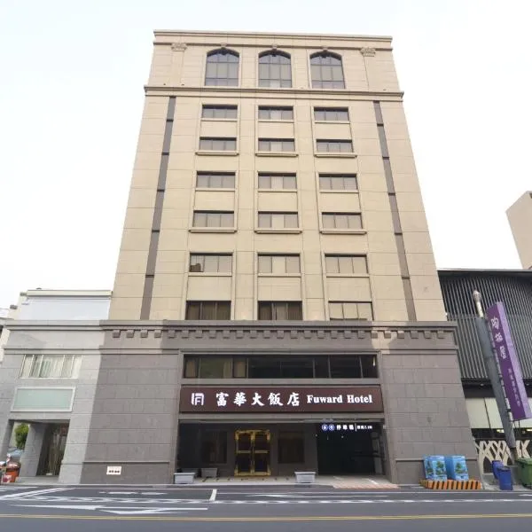 Fuward Hotel Tainan, hotel i Tainan