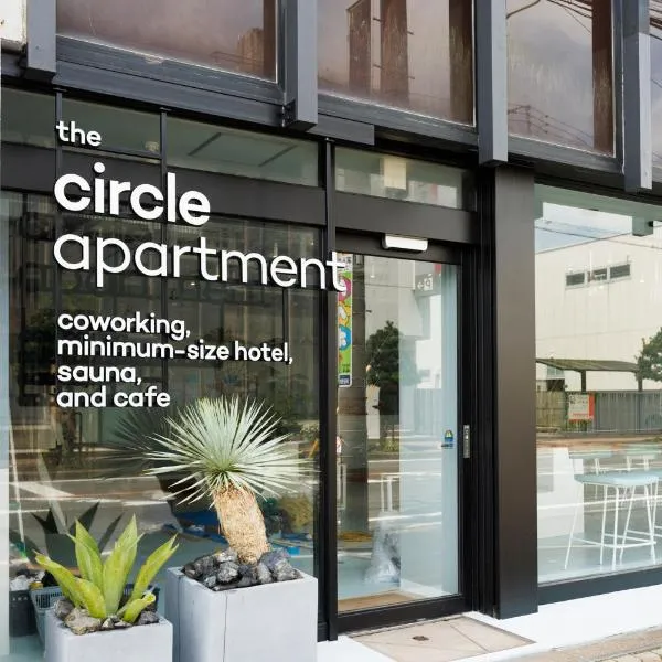 the circle apartment、志摩市のホテル