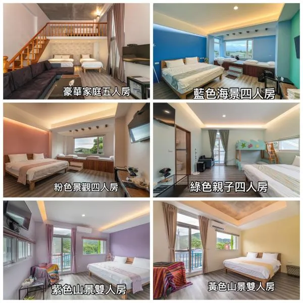 睡海邊包棟民宿 sleep on beach B&B, hotel v destinácii Tung-ao