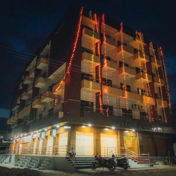 Hotel Prakash International, hotel Heṭauḍāban