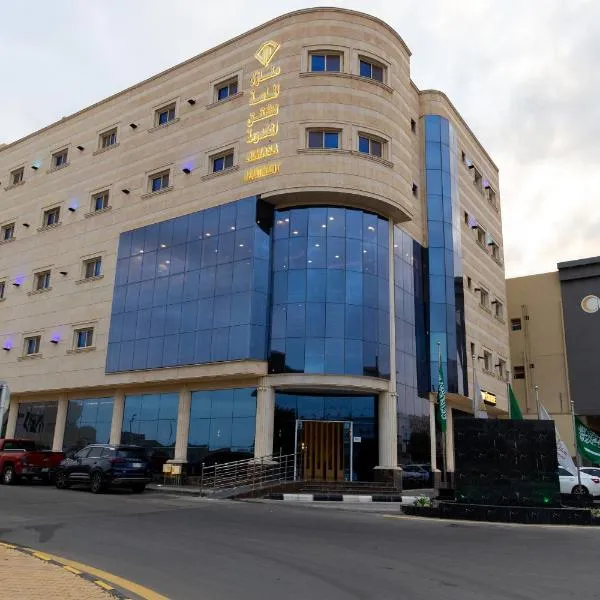 منــازل الماسة للشقق المخدومة عنيزة, Hotel in Unaizah