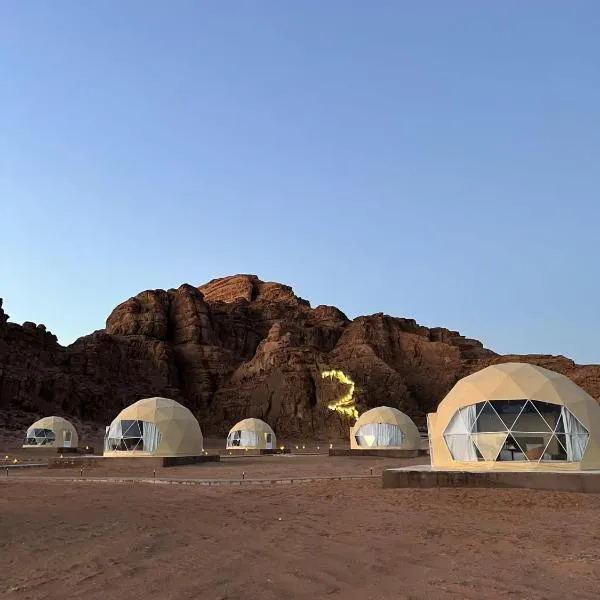Nara Wadi RUM Camp, hotel u gradu 'Disah'