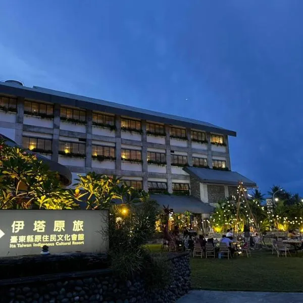 Ita taiwan indigenous cultural resort, hotel a Taitung City