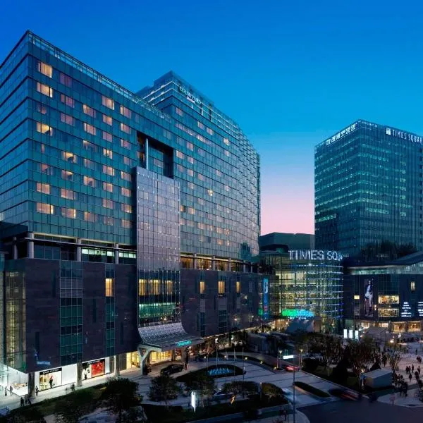 Courtyard By Marriott Seoul Times Square: Gwangmyeong şehrinde bir otel