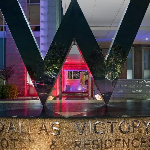 Wダラス ヴィクトリー（W Dallas - Victory）、Hutchinsのホテル