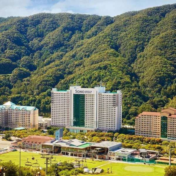Vivaldi Park, hotel en Hongcheon