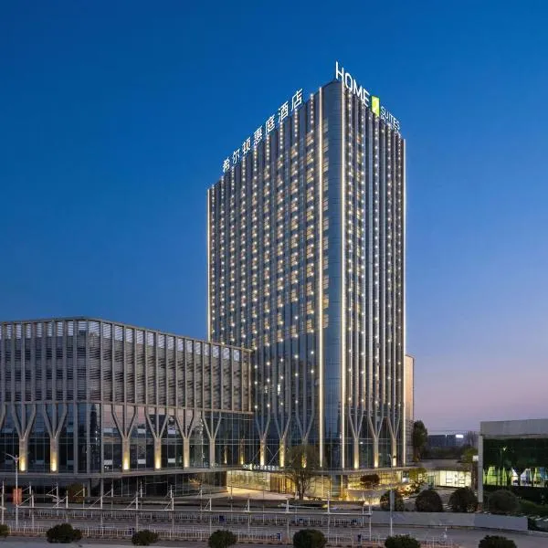 Home2 Suites by Hilton Guiyang Airport, hotel in Guiyang