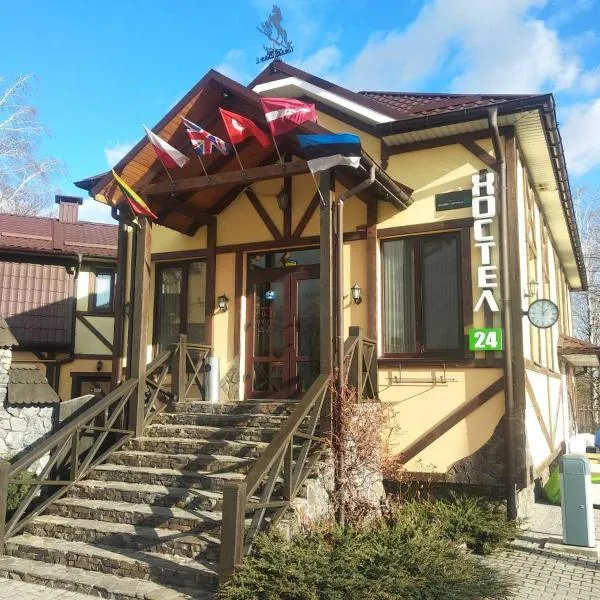 Хостел 24, hotel in Geletintsy