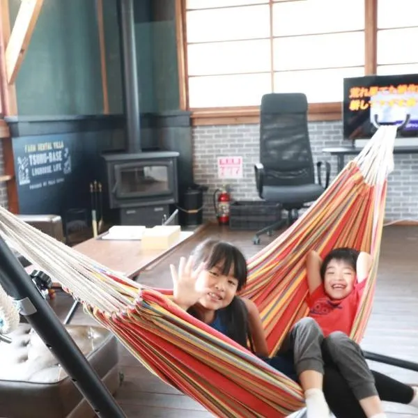 Tsuru BASE - Vacation STAY 12709v, hotel en Tsuru 