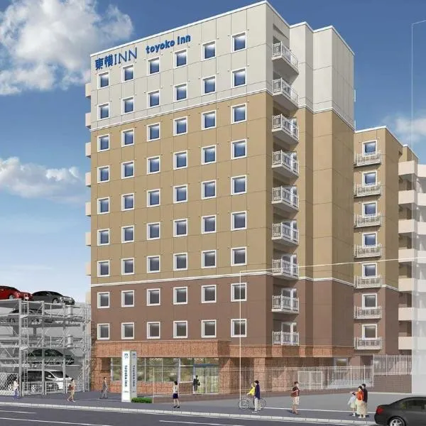 Toyoko Inn Futamatagawa-eki Kita-guchi, hotel in Yokohama