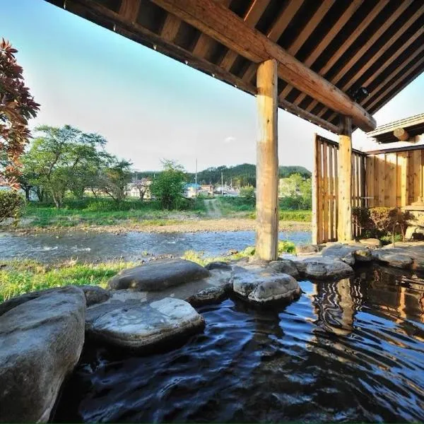 わらべ唄の宿 湯の原、最上町のホテル