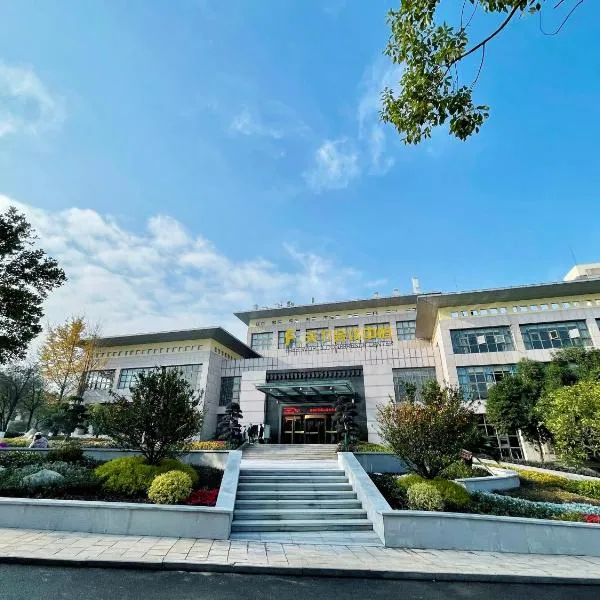 F·World Convention Center, hotel em Dongxihu