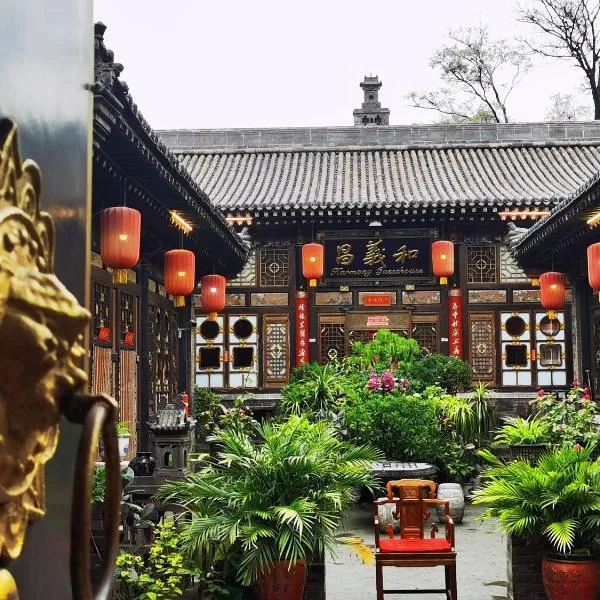 Pingyao Harmony Hotel, hotel v destinaci Pching-jao