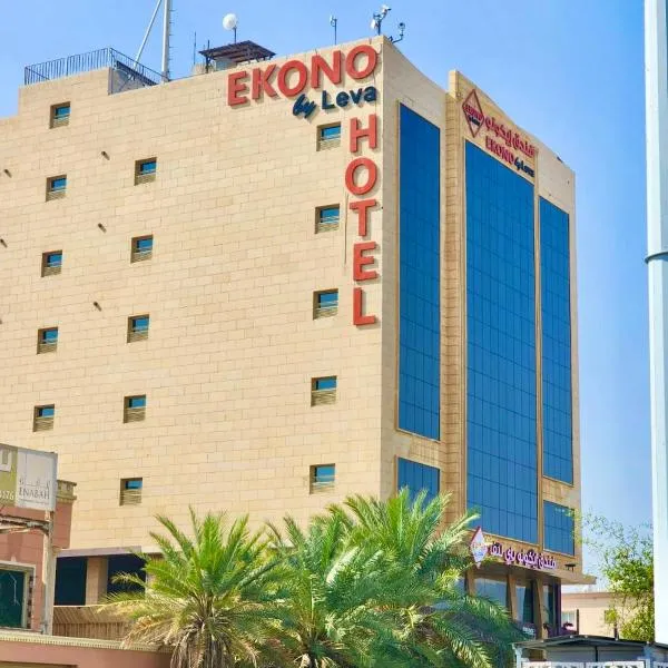 EKONO by Leva Jeddah Airport Hotel, hotel in Jeddah