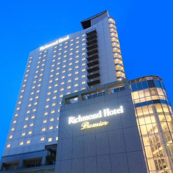 リッチモンドホテルプレミア武蔵小杉、川崎市のホテル