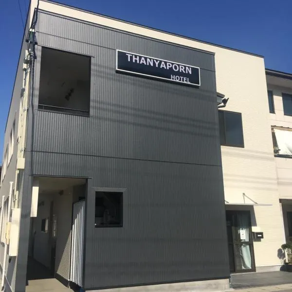 Thanyaporn Hotel, hotell sihtkohas Takayama