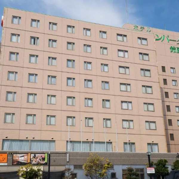 Hotel Green Park Suzuka, hotell i Suzuka