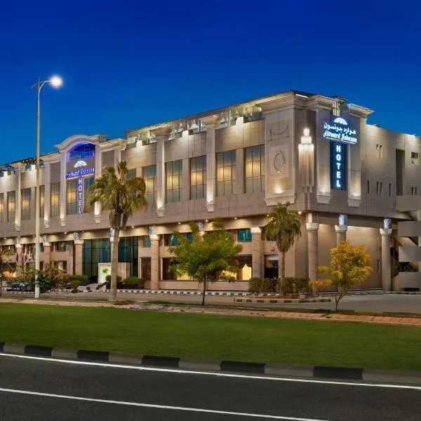 Howard Johnson Dammam Hotel، فندق في Al Awjām