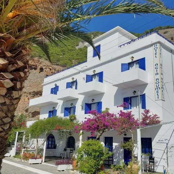 Agia Roumeli APARTMENT, מלון באגיה רומלי