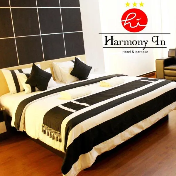 Hotel Harmony In & Karaoke, מלון בפונטיאנק