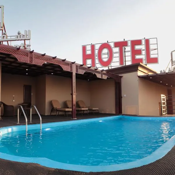 Ewann Hotel Apartments, hotel v destinaci Nazvá