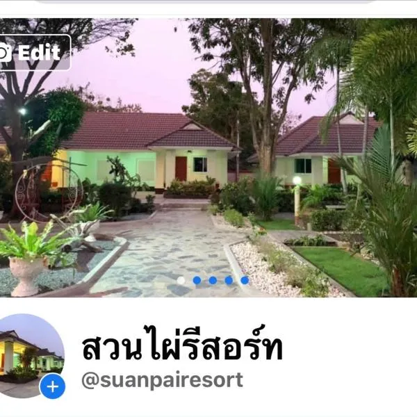 Suanpai Resort Sattahip, viešbutis mieste Ban Tao Than