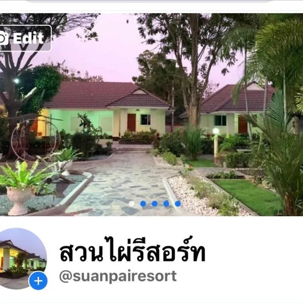 Suanpai Resort Sattahip, hotel in Ban Tao Than