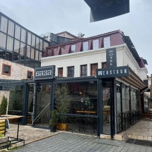 Hotel Castrum, Hotel in Skopje