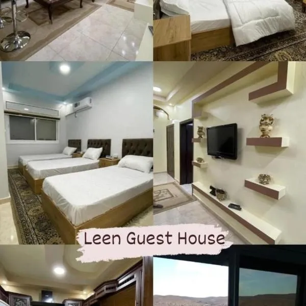Leen Guest House, hotel v destinaci Wadi Musa