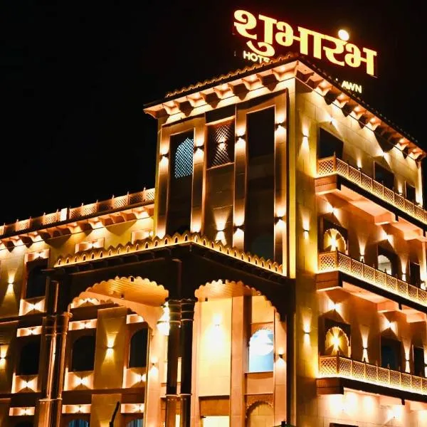 Trimrooms Shubharambh Ayodhya, hotel v destinaci Ayodhya