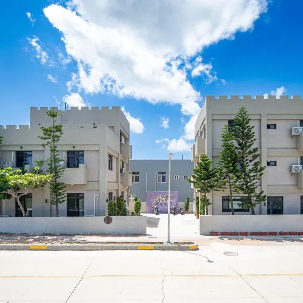 尼莫日記民宿, hotel v destinaci Huxi
