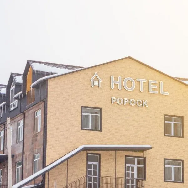 Popock Tsaghkadzor – hotel w mieście Lerrnanist